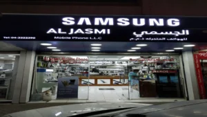  شرف دي جي 