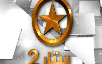 ستار سينما 2