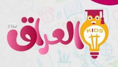 قناة العراق كيدز