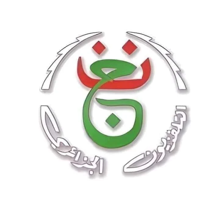 قناة الجزائرية