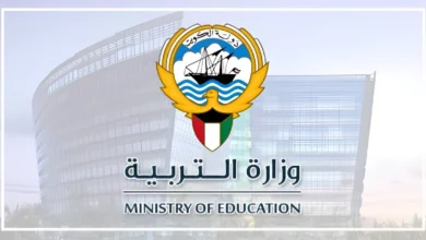 نتائج الثانوية العامة في الكويت