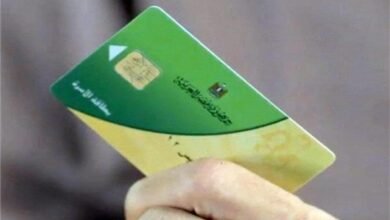 استخراج البطاقات التموينية 