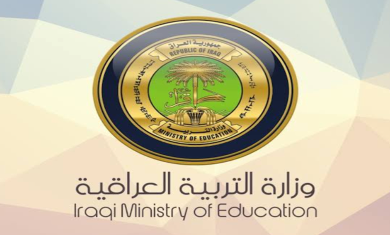 نتائج السادس الابتدائي الدور الثاني 2024