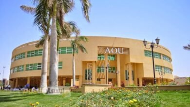 مصاريف و تخصصات الجامعة المفتوحة