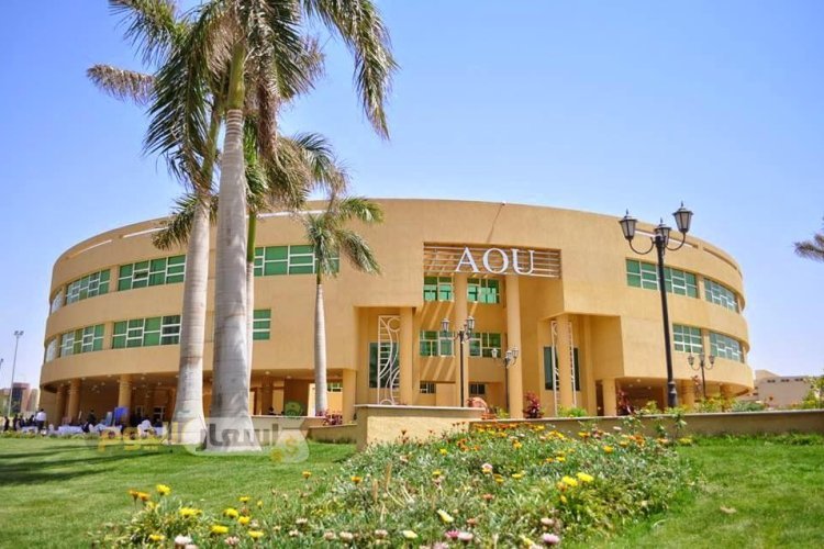 مصاريف و تخصصات الجامعة المفتوحة