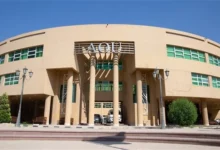 مصاريف الجامعة العربية المفتوحة