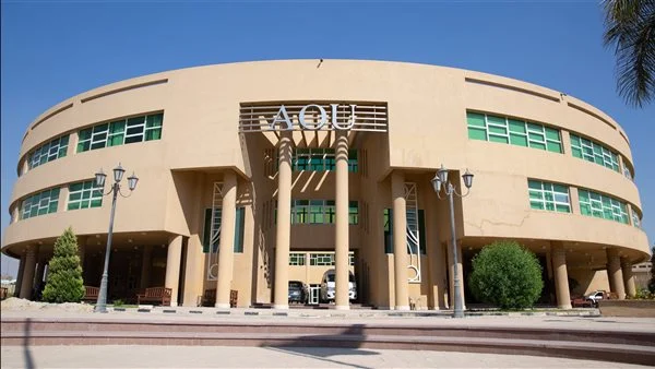 مصاريف الجامعة العربية المفتوحة