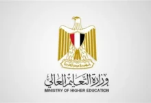 مصاريف المعهد العالى للهندسة والتكنولوجيا بالبحيرة