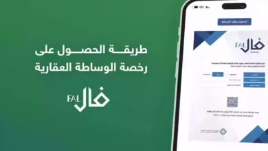 رخصة فال تسجيل دخول