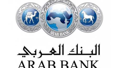 رقم آيبان البنك العربي الاسلامي IBAN