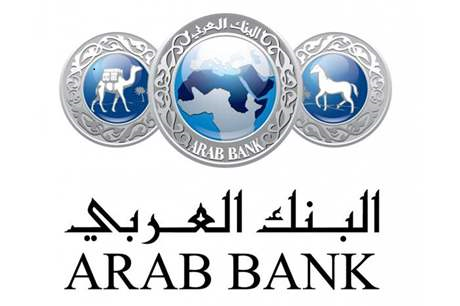 رقم آيبان البنك العربي الاسلامي IBAN