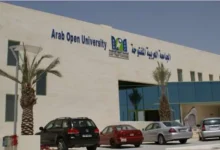 مصاريف الجامعة العربية المفتوحة