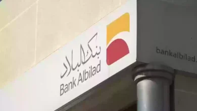 تغيير رقم الجوال بنك البلاد