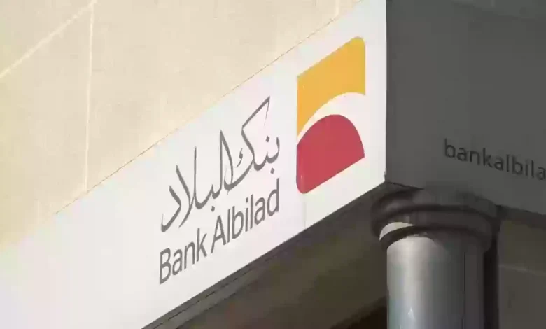 تغيير رقم الجوال بنك البلاد
