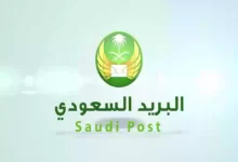 الرمز البريدي المدينة المنورة