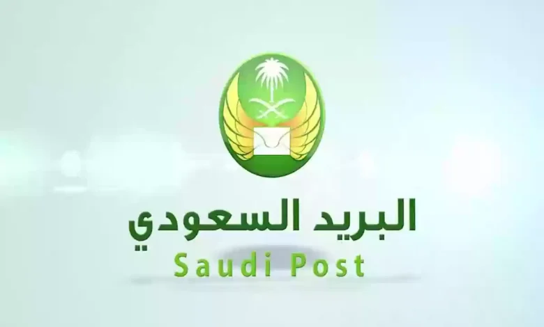 الرمز البريدي المدينة المنورة