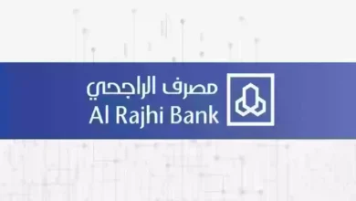 رسوم التحويل من الراجحي للاهلي