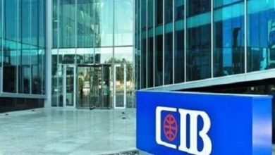 حد السحب اليومي CIB من الفروع وماكينات ATM