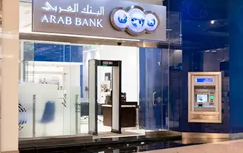 أنواع حسابات البنك العربي Arab Bank
