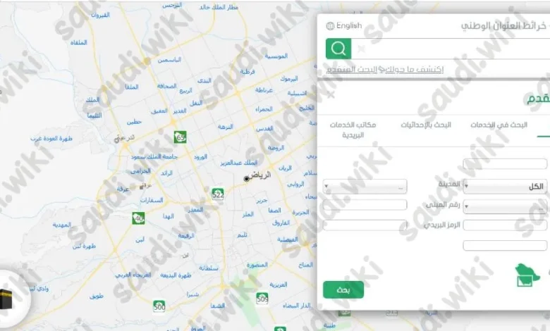 رقم صندوق البريد الطائف