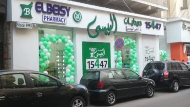 رقم صيدلية البيسي واتساب الاسكندرية
