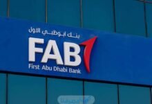 أقرب فرع بنك أبوظبي الأول