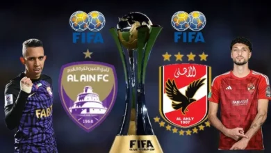 موعد مباراة الاهلي ضد العين الاماراتي
