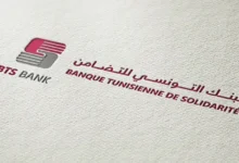 رقم خدمة عملاء بنك التضامن تونس