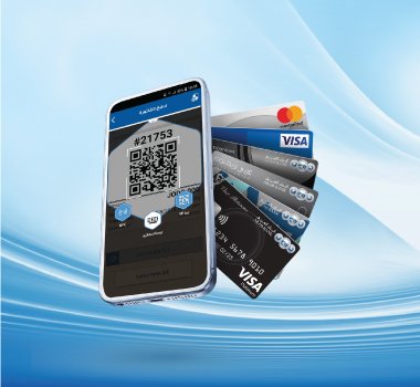 تطبيق البنك العربي الأردن