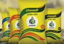 سعر طن علف الإيمان اليوم