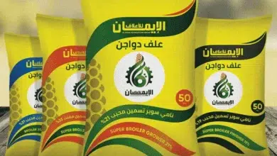 سعر طن علف الإيمان اليوم