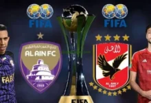 من هو معلق مباراة الاهلى ضد العين الاماراتى