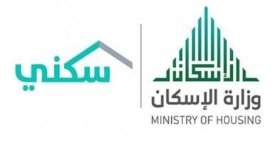 شروط سكني للنساء