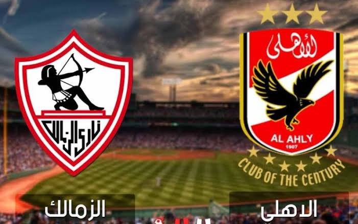 موعد مباراة الاهلي ضد الزمالك القادمة