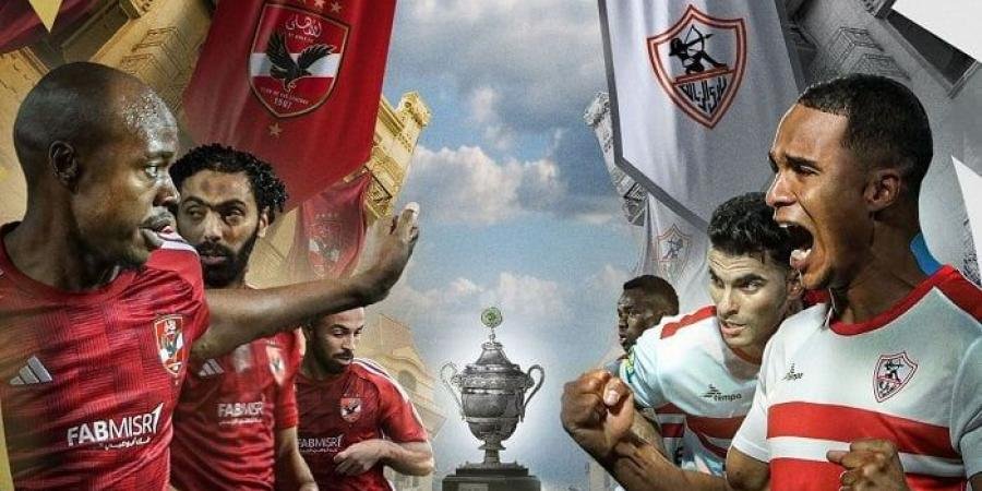 موعد مباراة الزمالك والأهلي القادمة