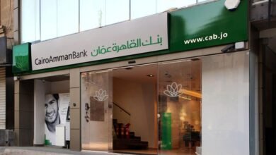 دوام بنك القاهرة عمان