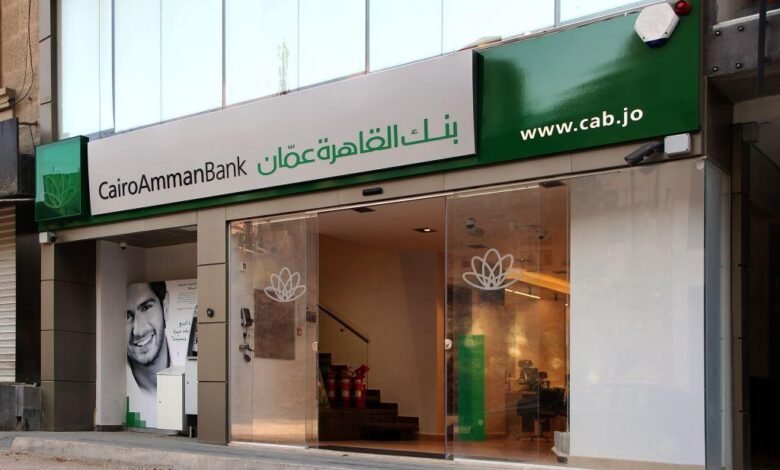 دوام بنك القاهرة عمان