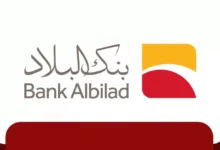 طريقة تحديث بيانات بنك البلاد اونلاين