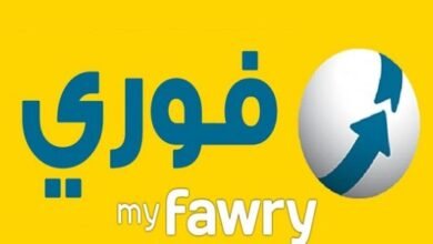 رقم فوري fawry للتواصل بخدمة العملاء