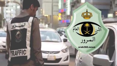 رقم المرور الموحد المجاني