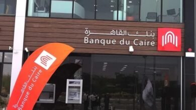 التقديم في وظائف بنك القاهرة لحديثي التخرج
