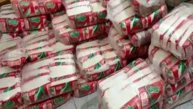 سعر كيس السكر في السوبر ماركت