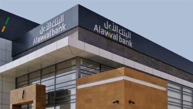 فتح حساب في البنك الاول ساب