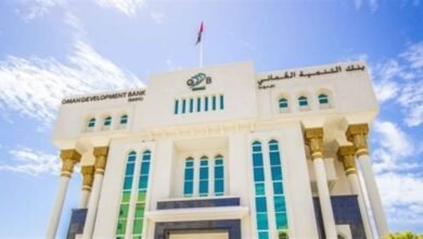رقم بنك التنمية العماني
