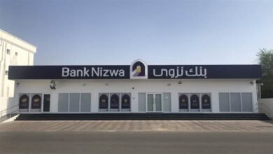 بنك نزوى