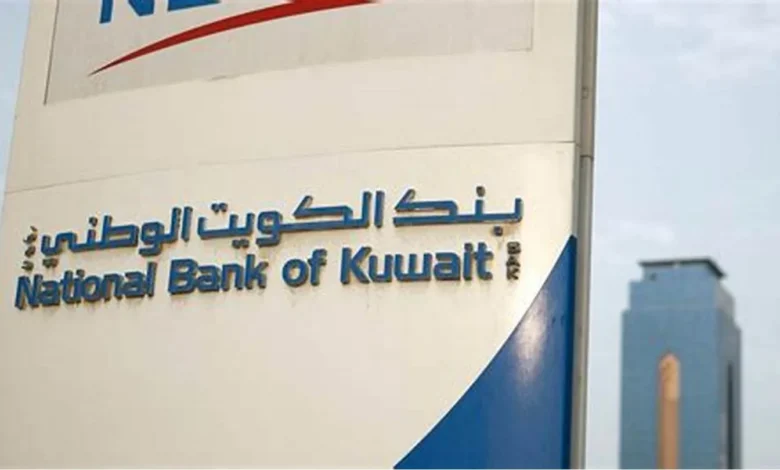 سويفت كود فروع بنك الكويت الوطني