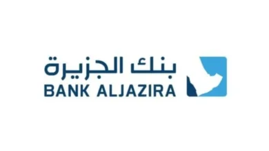 طريقة تفعيل حساب بنك الجزيرة أون لاين