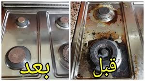 ما هي الطريقة لتنظيف حوامل البوتاجاز المتسخة بشكل شديد؟