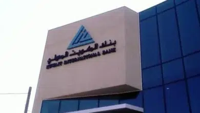 وديعة KIB بنك الكويت الدولي