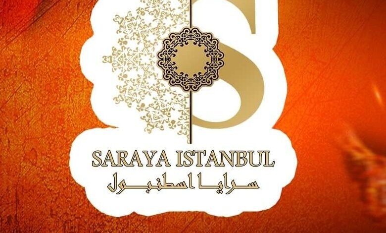 مطعم سرايا اسطنبول